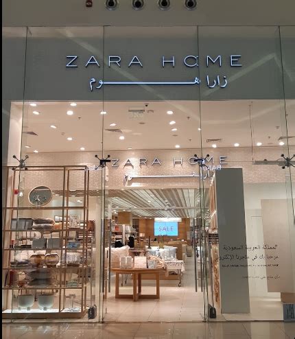 Zara Home Qatar .